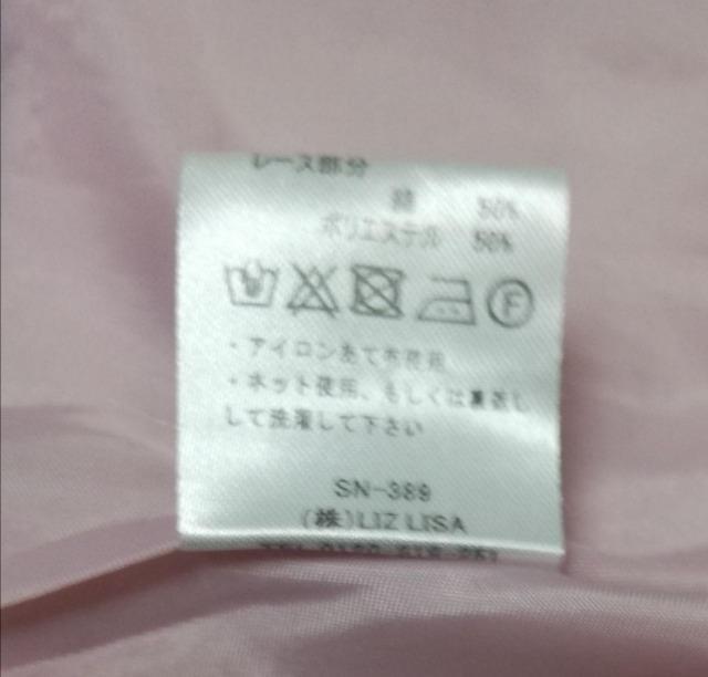 リズリサ ワンピース ロマンティックシューズ柄 < ブランド  リズリサ ワンピース ロマンティックシューズ柄 < ブランドの