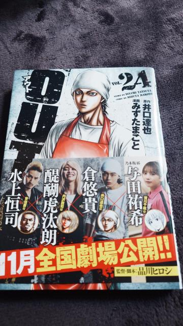 OUT全27巻 < アニメ/コミック/キャラクター  OUT全27巻  < アニメ/コミック/キャラクターの