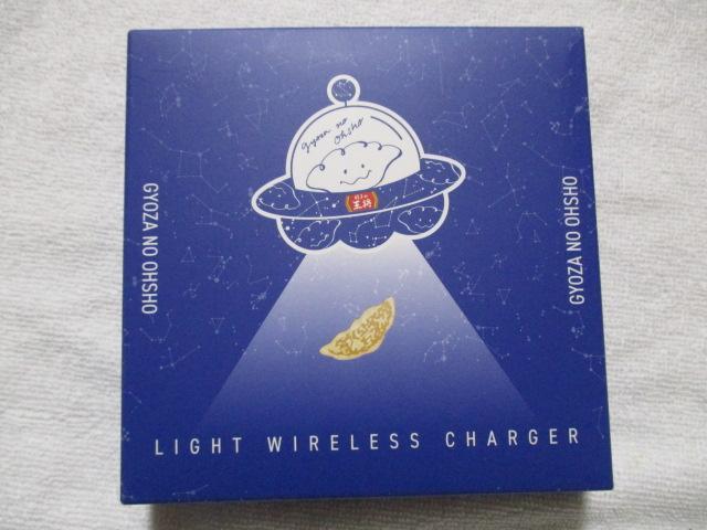 餃子の王将 光る!ワイヤレス充電器(USBケーブル付き) ワイヤレスチャージャー < 家電/AV  餃子の王将 光る!ワイヤレス充電器(USBケーブル付き) ワイヤレスチャージャー  < 家電/AVの