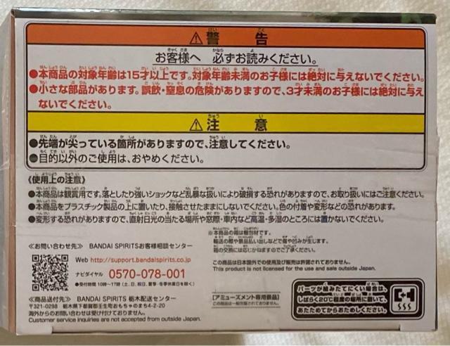 機動戦士ガンダム 水星の魔女 グエル・ジェターク フィギュア < アニメ/コミック/キャラクター  機動戦士ガンダム 水星の魔女 グエル・ジェターク フィギュア < アニメ/コミック/キャラクターの