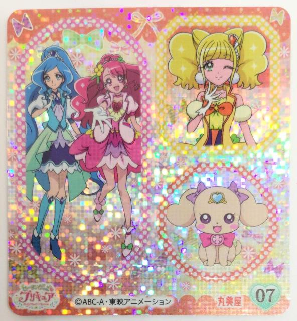 普通郵便送料込 プリキュアカレーシール < アニメ/コミック/キャラクター  普通郵便送料込 プリキュアカレーシール  < アニメ/コミック/キャラクターの