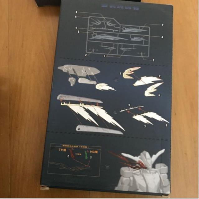 【MWZZ】1/144 HG ガンダムバエル 用 エフェクトパーツ 改造パーツ ガンダム本体無し  新品 未組立プラモデル < ホビー  【MWZZ】1/144 HG ガンダムバエル 用 エフェクトパーツ 改造パーツ ガンダム本体無し  新品 未組立プラモデル < ホビーの