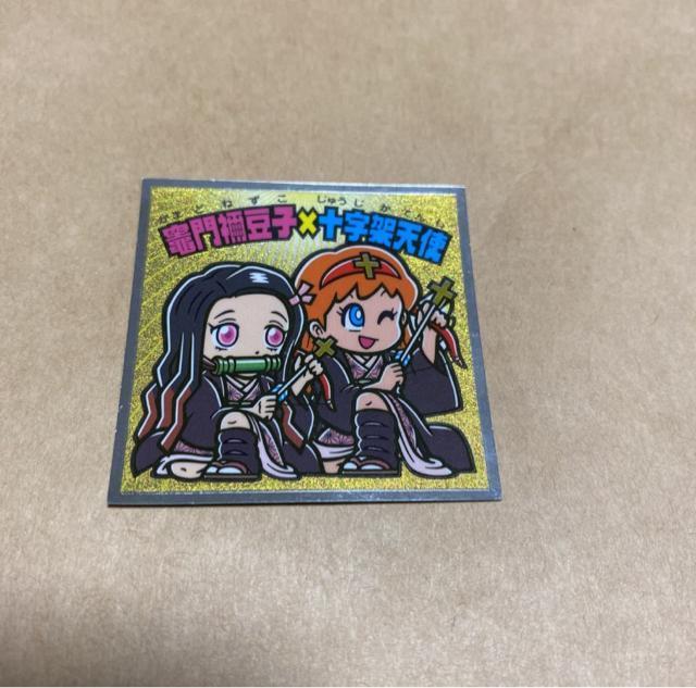 鬼滅の刃 鬼滅の刃マンチョコ シール シークレット 竈門禰豆子 × 十字架天使 < アニメ/コミック/キャラクター  鬼滅の刃 鬼滅の刃マンチョコ シール シークレット 竈門禰豆子 × 十字架天使  < アニメ/コミック/キャラクターの