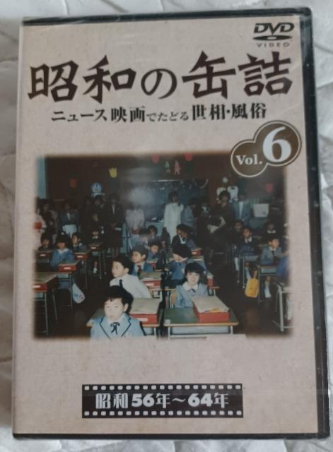 ViåʋlVoL.6a56N~64N   CD/DVD/rfI 