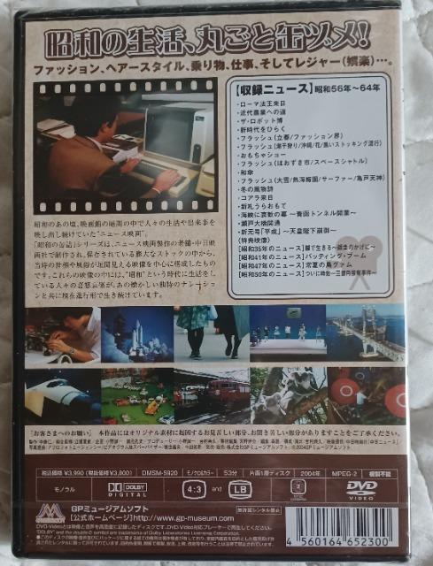 ViåʋlVoL.6a56N~64N  CD/DVD/rfI 