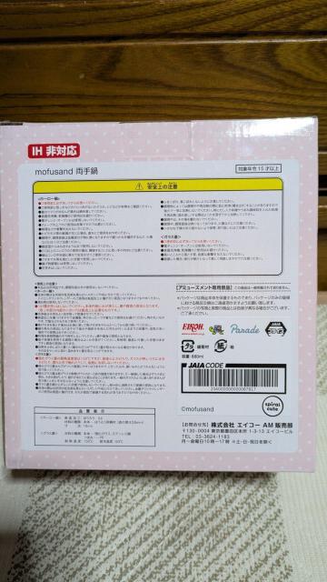 ���t�T���h�@mofsand   �����