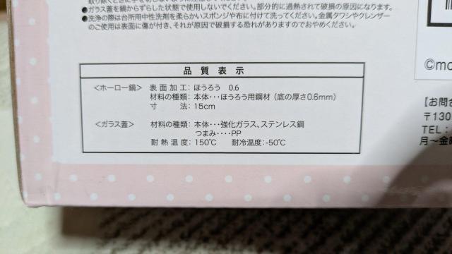 ���t�T���h�@mofsand   �����