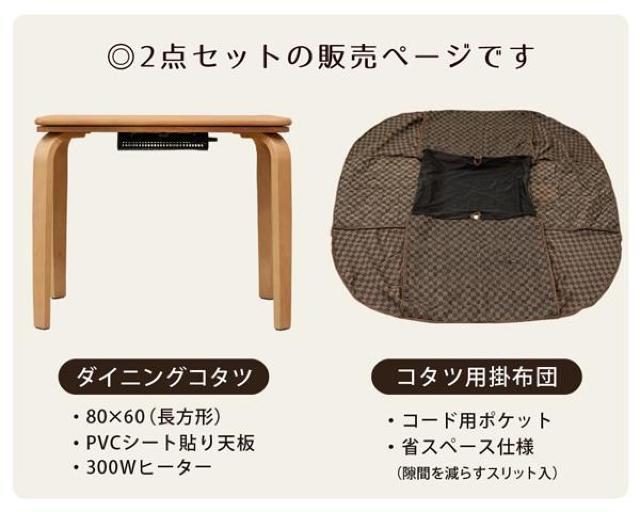 yz_CjOR^c |zcZbg 80~60cmy2_Zbgz  CeA/Ct 