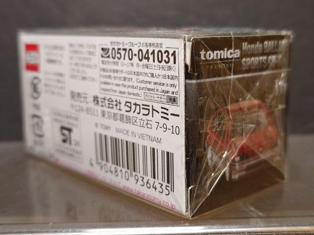 ���g�~�J�v���~�A���P�U���z���_ �o���[�h�X�|�[�c�b�q-�w�����J���i��