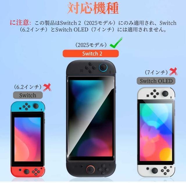 yVizSwitch 2 KX ꖇZbg@tیtB KXtB ώw  \ʍdx(Switch 2)  Q[{/\tg 