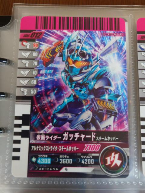 KoChNjNGBRC-012@ʃC_[Kb`[h X`[zbp[ 