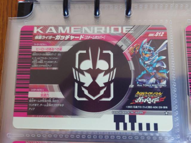 KoChNjNGBRC-012@ʃC_[Kb`[h X`[zbp[