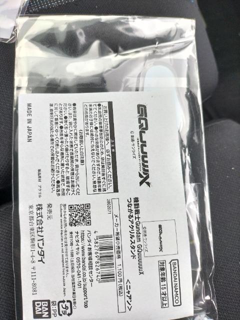 機動戦士ガンダム ジークアクス アクリルスタンド ニャアン 新品 < アニメ/コミック/キャラクター  機動戦士ガンダム ジークアクス アクリルスタンド ニャアン 新品 < アニメ/コミック/キャラクターの