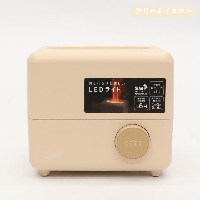 PRISMATE ミストディフューザー アロマ&LEDライト クリームイエローコンパクト ミニ PR-HF071-CY < 家電/AV PRISMATE ミストディフューザー アロマ&LEDライト クリームイエローコンパクト ミニ PR-HF071-CY < 家電/AVの