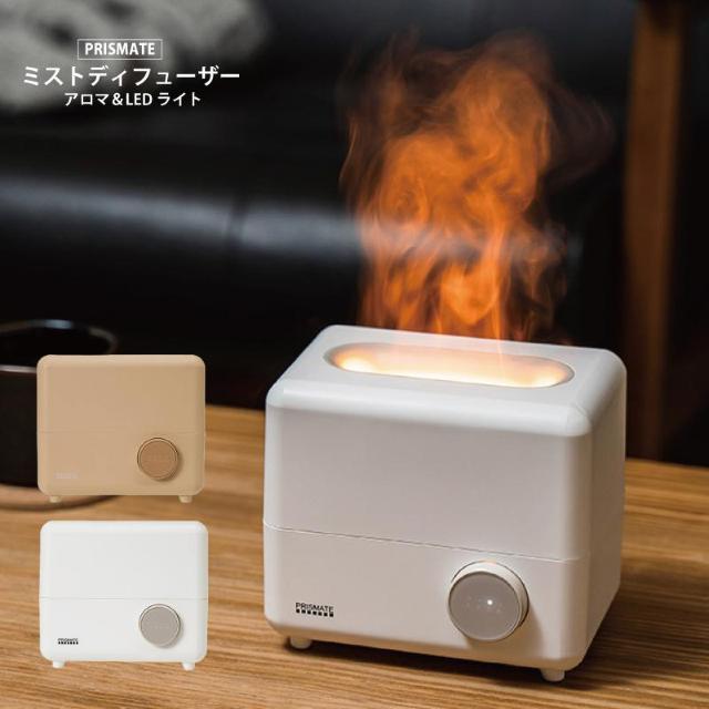 PRISMATE ミストディフューザー アロマ&LEDライト クリームイエローコンパクト ミニ PR-HF071-CY < 家電/AV PRISMATE ミストディフューザー アロマ&LEDライト クリームイエローコンパクト ミニ PR-HF071-CY < 家電/AVの
