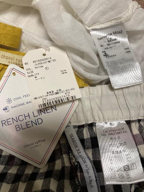 chocol raffine 新品タグ付フレンチリネンフレアー袖ブラウス/blue刺繍ブラウス/season reasonパンツ < ブランド  chocol raffine 新品タグ付フレンチリネンフレアー袖ブラウス/blue刺繍ブラウス/season reasonパンツ  < ブランドの