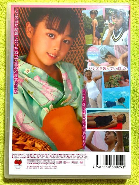 西島透子 /  夢から醒めた夢 < CD/DVD/ビデオ  西島透子 /  夢から醒めた夢 < CD/DVD/ビデオの