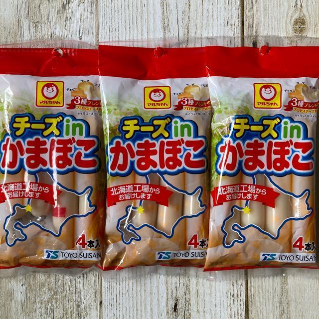 東洋水産 北海道工場 チーズinかまぼこ 4本入り 3袋セット おつまみ おかず < グルメ/ドリンク  東洋水産 北海道工場 チーズinかまぼこ 4本入り 3袋セット おつまみ おかず  < グルメ/ドリンクの