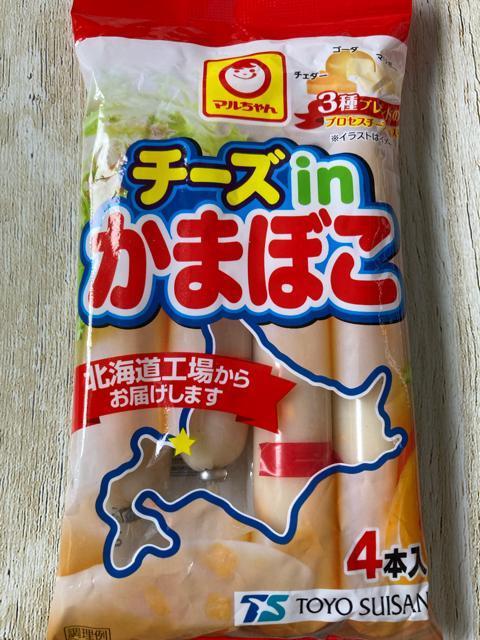 東洋水産 北海道工場 チーズinかまぼこ 4本入り 3袋セット おつまみ おかず < グルメ/ドリンク  東洋水産 北海道工場 チーズinかまぼこ 4本入り 3袋セット おつまみ おかず < グルメ/ドリンクの