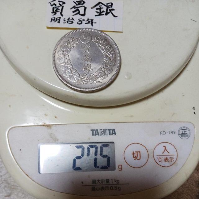貿易銀 < ホビー  貿易銀  < ホビーの