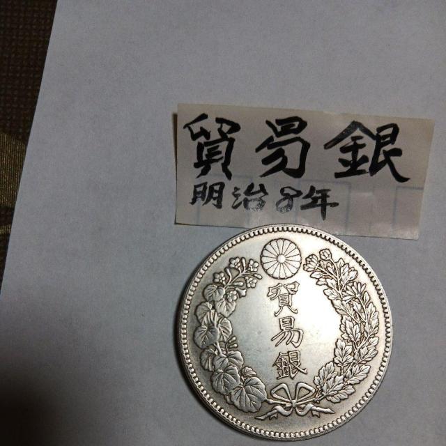 貿易銀 < ホビー  貿易銀 < ホビーの