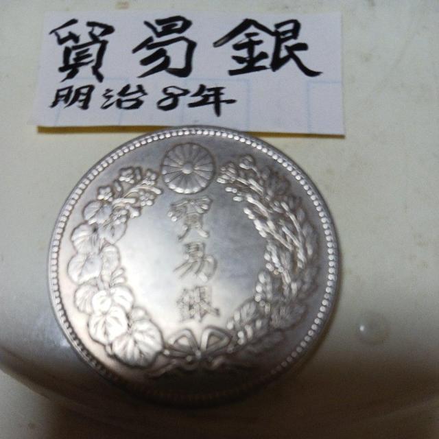 貿易銀 < ホビー  貿易銀 < ホビーの