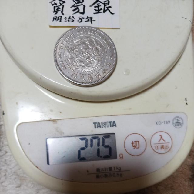 貿易銀 < ホビー  貿易銀 < ホビーの