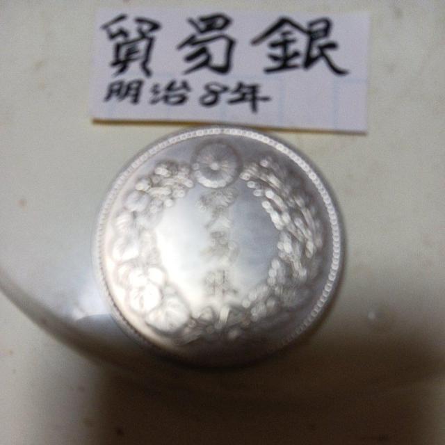 貿易銀 < ホビー  貿易銀 < ホビーの