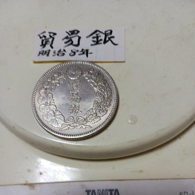 貿易銀 < ホビー  貿易銀 < ホビーの