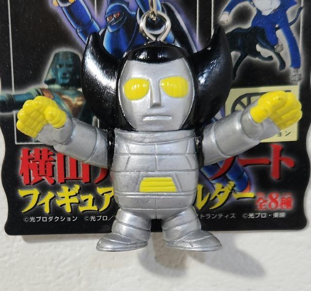 バビル2世 横山光輝 アソート フィギュアキーホルダー  ポセイドン < アニメ/コミック/キャラクター  バビル2世 横山光輝 アソート フィギュアキーホルダー  ポセイドン  < アニメ/コミック/キャラクターの