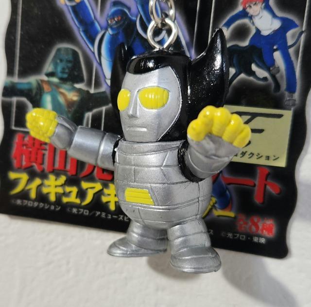 バビル2世 横山光輝 アソート フィギュアキーホルダー  ポセイドン < アニメ/コミック/キャラクター  バビル2世 横山光輝 アソート フィギュアキーホルダー  ポセイドン < アニメ/コミック/キャラクターの