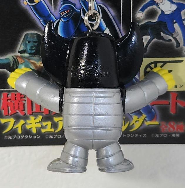 バビル2世 横山光輝 アソート フィギュアキーホルダー  ポセイドン < アニメ/コミック/キャラクター  バビル2世 横山光輝 アソート フィギュアキーホルダー  ポセイドン < アニメ/コミック/キャラクターの