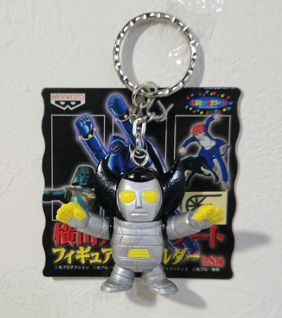 バビル2世 横山光輝 アソート フィギュアキーホルダー  ポセイドン < アニメ/コミック/キャラクター  バビル2世 横山光輝 アソート フィギュアキーホルダー  ポセイドン < アニメ/コミック/キャラクターの