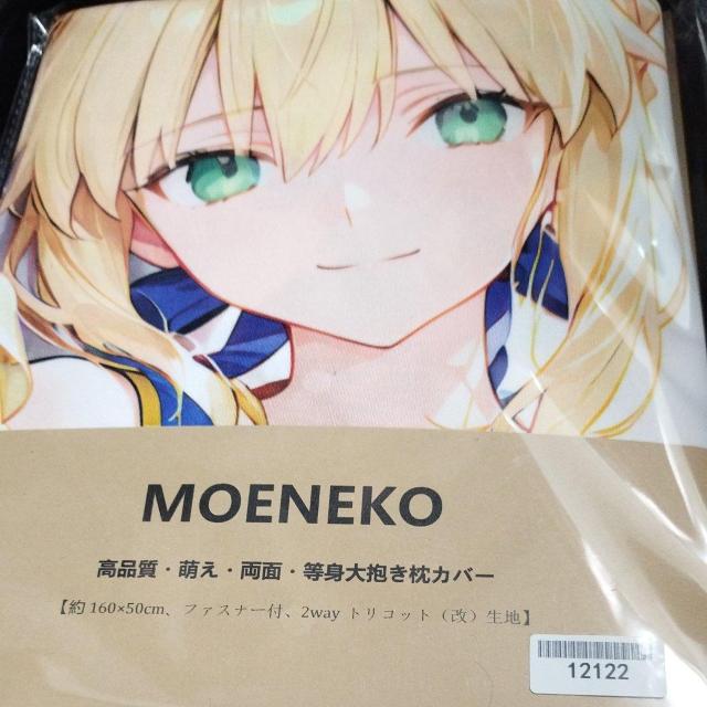 AgAJo[V[Nbg   Aj/R~bN/LN^[ 