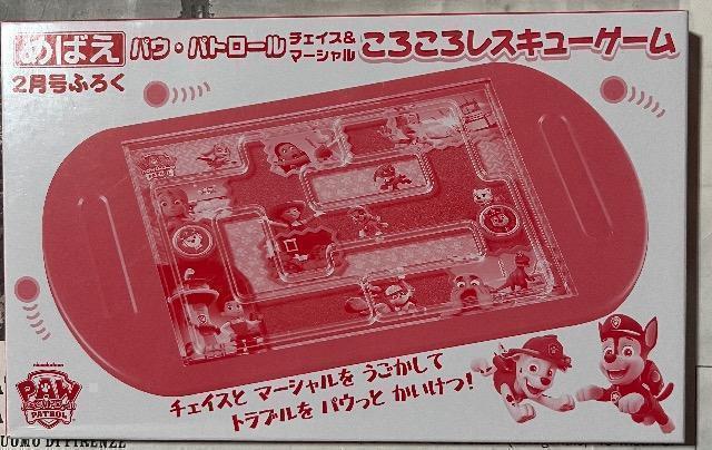 ߂΂Gt^pEpg[낱냌XL[Q[   Aj/R~bN/LN^[ 