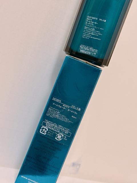 DAVIDOFF ダビドフ Cool Water クールウォーター EDT 香水 40ml < 香水/コスメ/ネイル DAVIDOFF ダビドフ Cool Water クールウォーター EDT 香水 40ml < 香水/コスメ/ネイルの