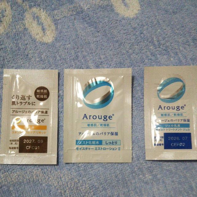 アルージェ 未使用新品 基礎化粧品3点セット 送料無料即決 コスメサンプル 試供品 < 香水/コスメ/ネイル アルージェ 未使用新品 基礎化粧品3点セット 送料無料即決 コスメサンプル 試供品 < 香水/コスメ/ネイルの