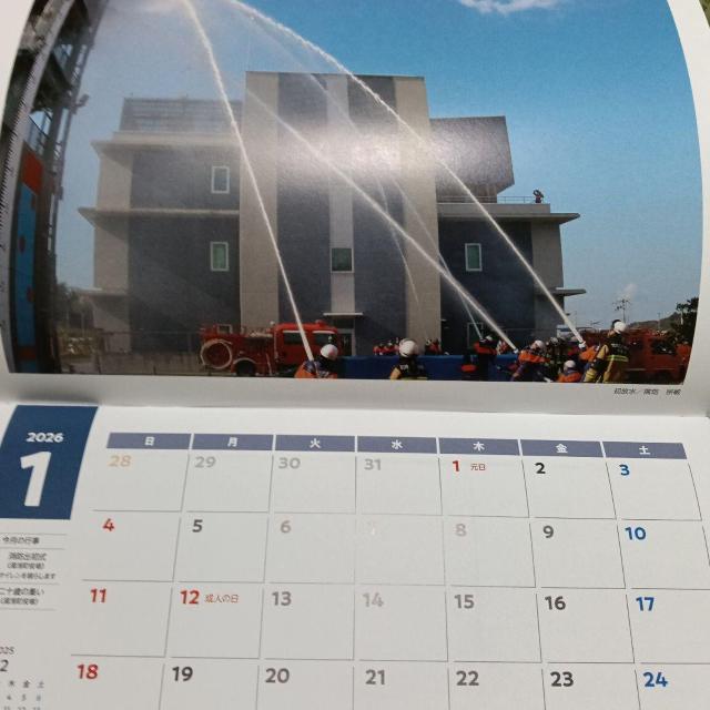 2026年 湯浅町民カレンダー 130周年記念 (和歌山県) < インテリア/ライフ 2026年 湯浅町民カレンダー 130周年記念 (和歌山県) < インテリア/ライフの