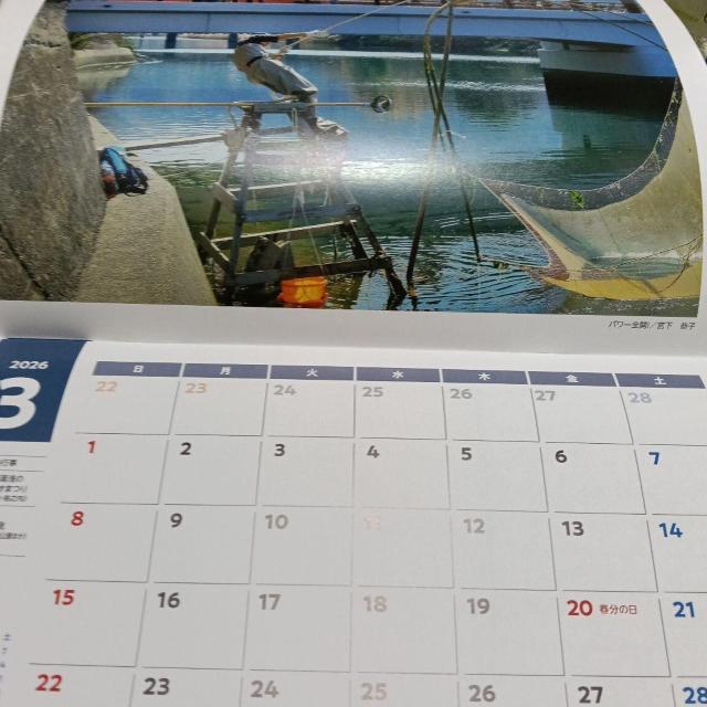 2026年 湯浅町民カレンダー 130周年記念 (和歌山県) < インテリア/ライフ 2026年 湯浅町民カレンダー 130周年記念 (和歌山県) < インテリア/ライフの