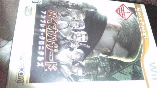 Wii�\�t�g �o�C�I�n�U�[�h�A���u�����N���j�N���Y  �� �Q�[���{��/�\�t�g�� 