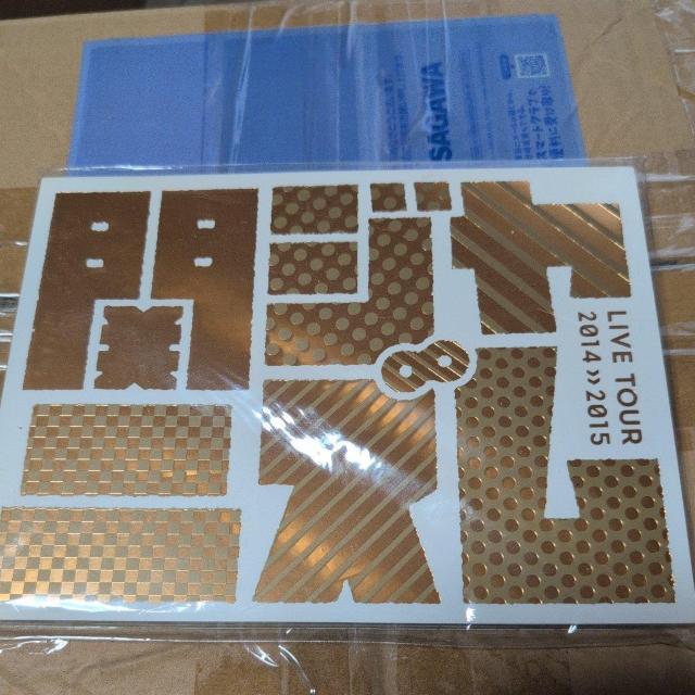 タレントグッズジャニーズ < タレントグッズ タレントグッズジャニーズ < タレントグッズの