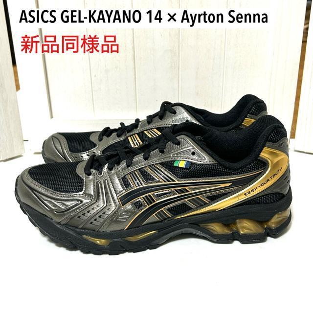 �V�i���l�i ASICS �A�V�b�N�X �Q���J���m14 �A�C���g���Z�i 27.5cm  �� �u�����h�� 
