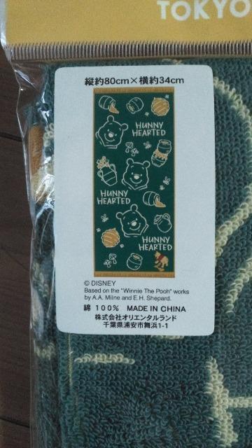 ���]�[�g�v�[����t�F�C�X�^�I�� �� �C���e���A/���C�t�� 