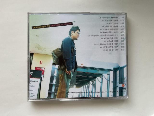 JK Kimdonguk 2.5 MEMORIES IN HEAVEN CDアルバム 韓国盤 < CD/DVD/ビデオ JK Kimdonguk 2.5 MEMORIES IN HEAVEN CDアルバム 韓国盤 < CD/DVD/ビデオの