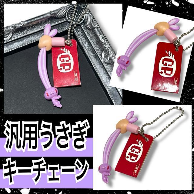 �y�V�i/�`���b�N�XGP�z�ėp�������t�B�M���A�L�[�`�F�[�����p�[�v��  �� �A�j��/�R�~�b�N/�L�����N�^�[�� 