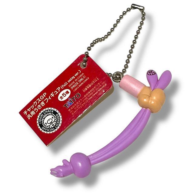 �y�V�i/�`���b�N�XGP�z�ėp�������t�B�M���A�L�[�`�F�[�����p�[�v�� �� �A�j��/�R�~�b�N/�L�����N�^�[�� 