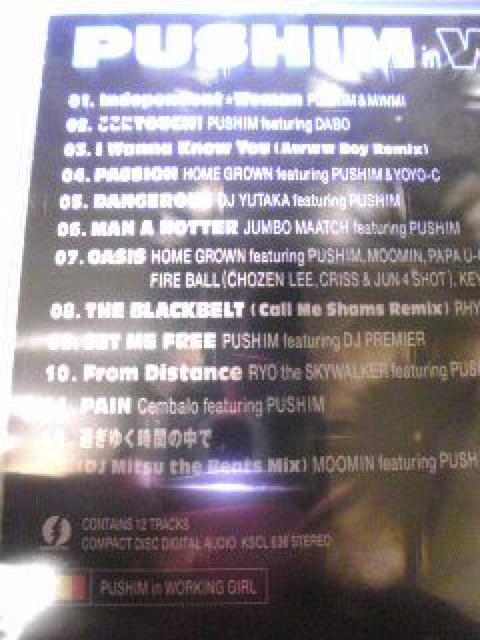 未開封CD,PUSHIM(プシン)Working Girl < CD/DVD/ビデオ  未開封CD,PUSHIM(プシン)Working Girl < CD/DVD/ビデオの