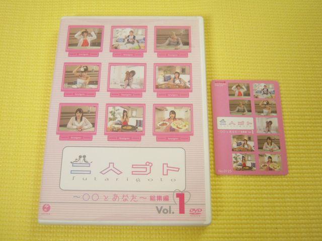 DVDHello ProjectlSg ƂȂ W Vol.1   ^gObY 