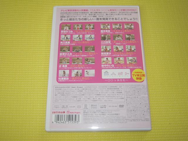 DVDHello ProjectlSg ƂȂ W Vol.1  ^gObY 