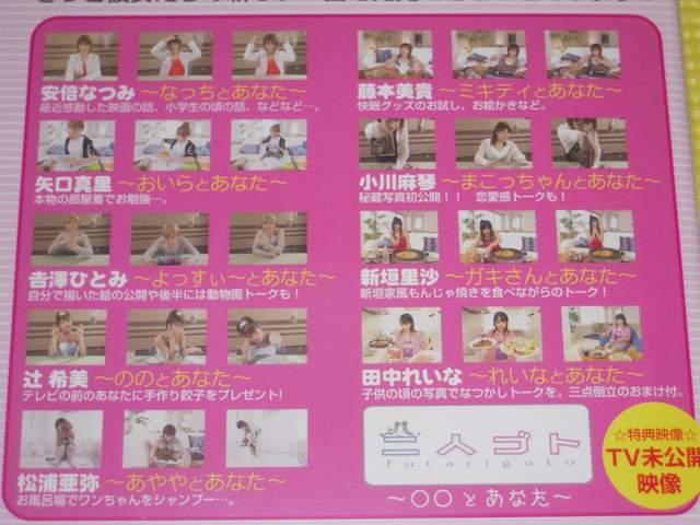 DVDHello ProjectlSg ƂȂ W Vol.1  ^gObY 